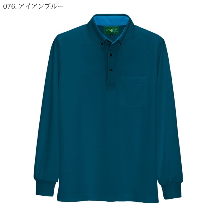 [pep] AZ-50012 制電長袖ポロシャツ（男女兼用）
