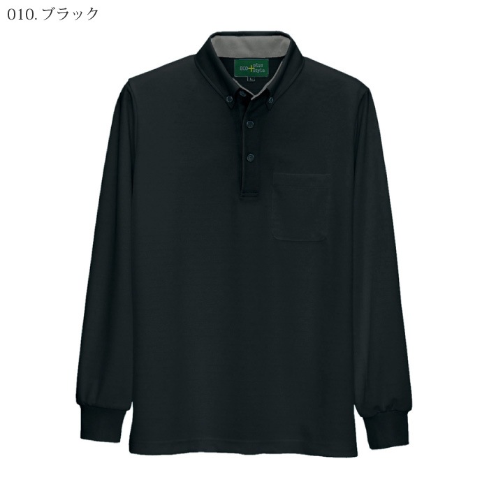 [pep] AZ-50012 制電長袖ポロシャツ（男女兼用）