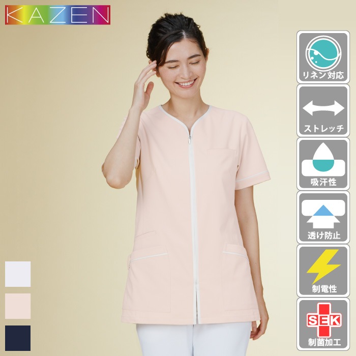 [KAZEN] 782 レディスジャケット半袖 2枚セット