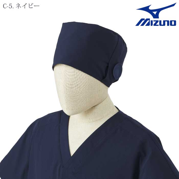 [ミズノ] MZ0310 手術帽