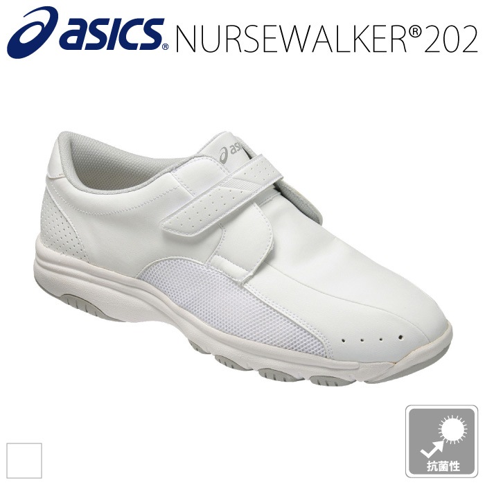 [アシックス] ナースウォーカーFMN202 メディカルシューズ