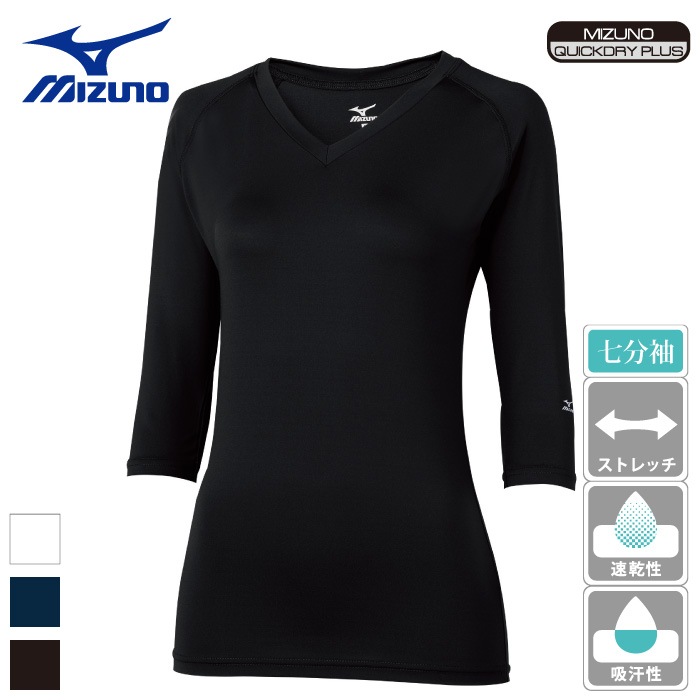 [ミズノ] MZ0134 アンダーウエア(女)