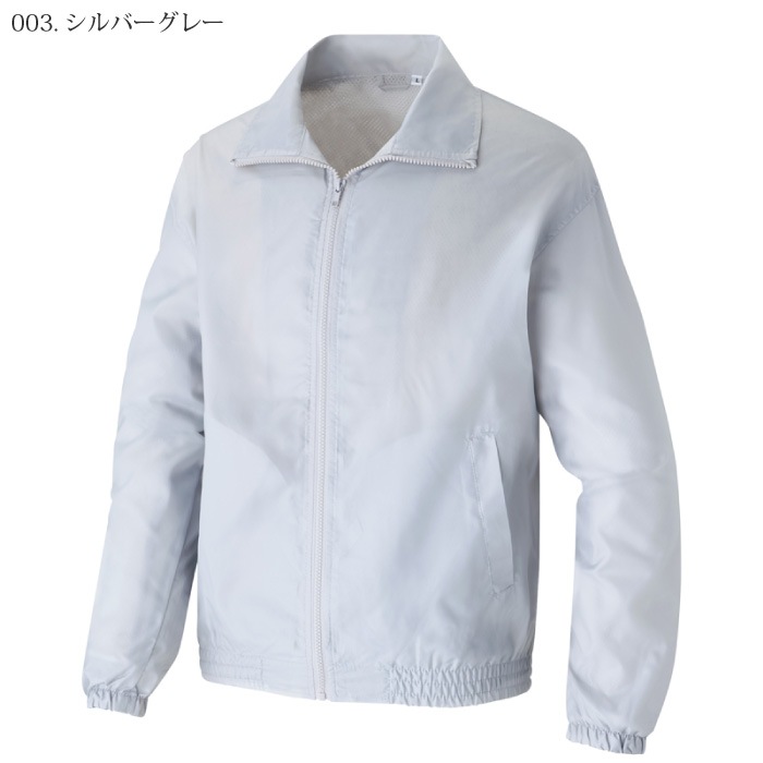 [アイトス] AZ-50102 裏メッシュブルゾン（男女兼用）