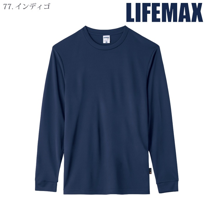 LIFEMAX] MS1609 4.3オンスドライロングスリーブTシャツ