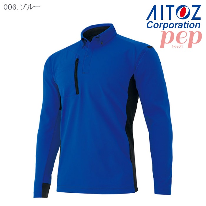 [pep] AZ-10612 長袖ポロシャツ (男女兼用)