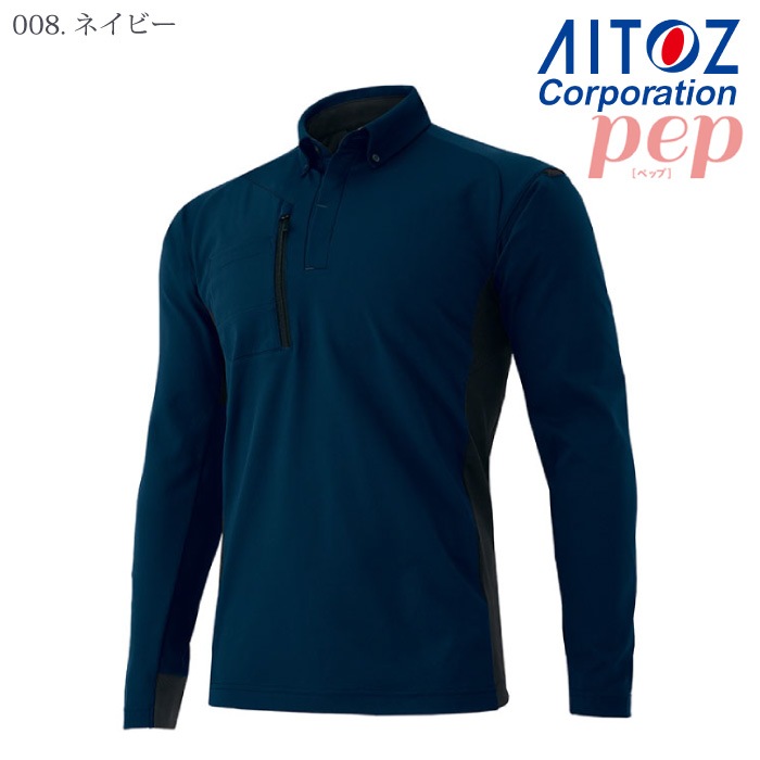 [pep] AZ-10612 長袖ポロシャツ (男女兼用)