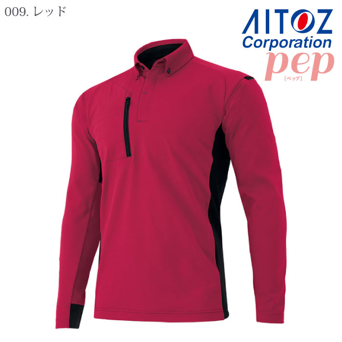 [pep] AZ-10612 長袖ポロシャツ (男女兼用)