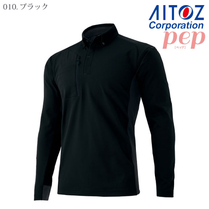 [pep] AZ-10612 長袖ポロシャツ (男女兼用)