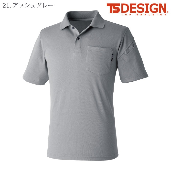 [TS Design] 2265 TecRecyc ショートスリーブポロシャツ