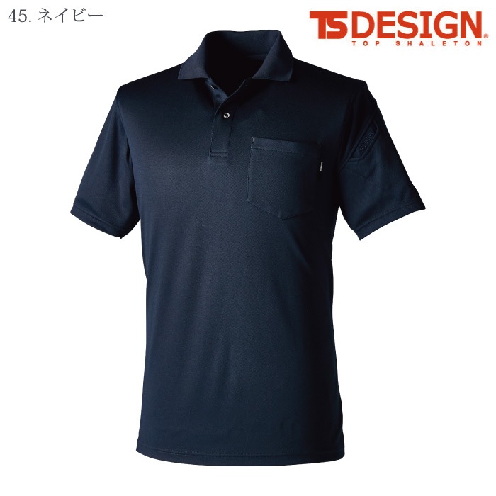 [TS Design] 2265 TecRecyc ショートスリーブポロシャツ