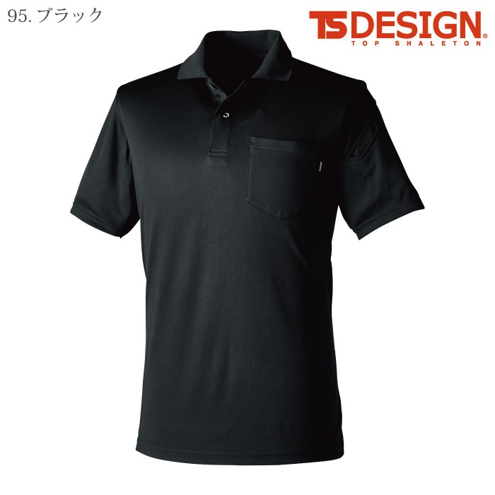 [TS Design] 2265 TecRecyc ショートスリーブポロシャツ