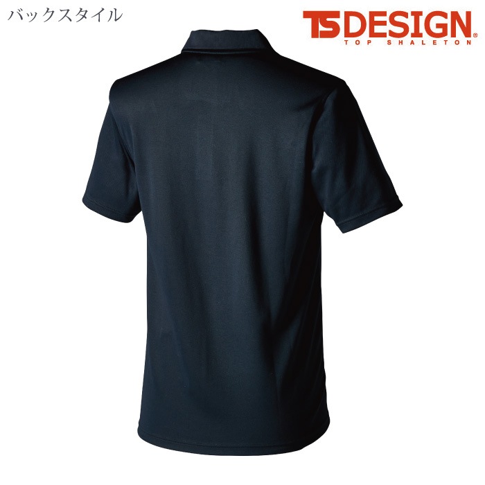 [TS Design] 2265 TecRecyc ショートスリーブポロシャツ