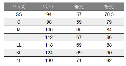 [NaturalSmile] TJ0801U ユニセックスジャケット