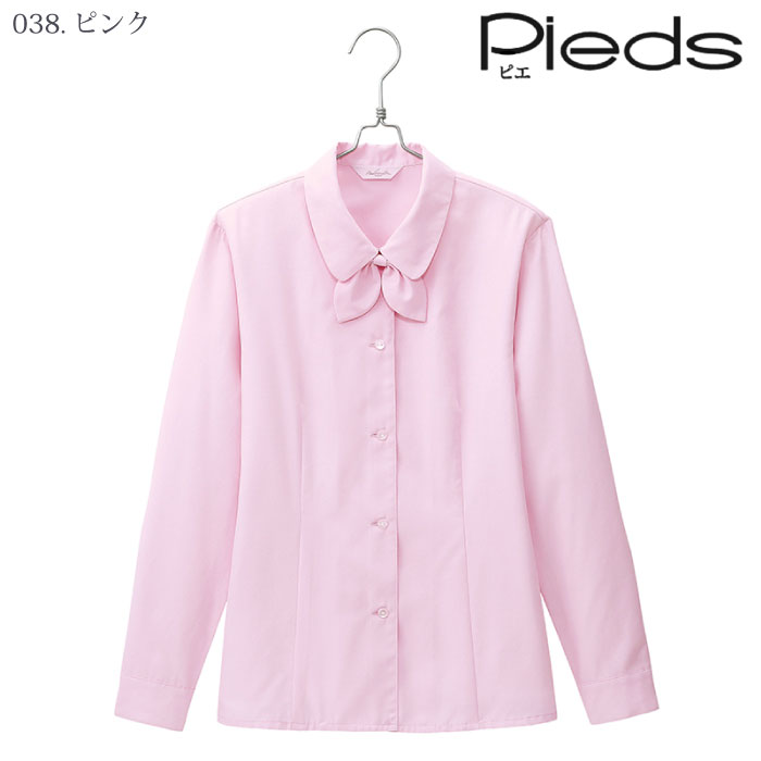 [Pieds] HCB8600 長袖ブラウス