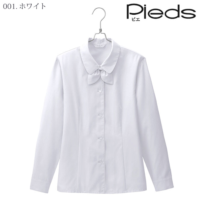 [Pieds] HCB8600 長袖ブラウス
