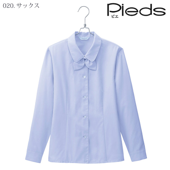 [Pieds] HCB8600 長袖ブラウス