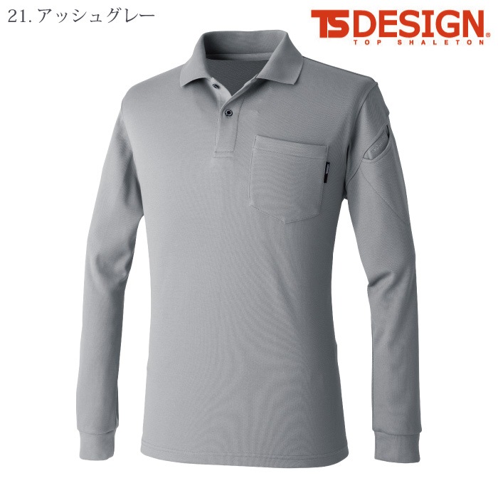 [TS Design] 2275 TecRecyc ロングスリーブポロシャツ