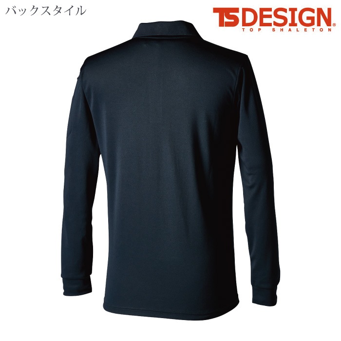 [TS Design] 2275 TecRecyc ロングスリーブポロシャツ