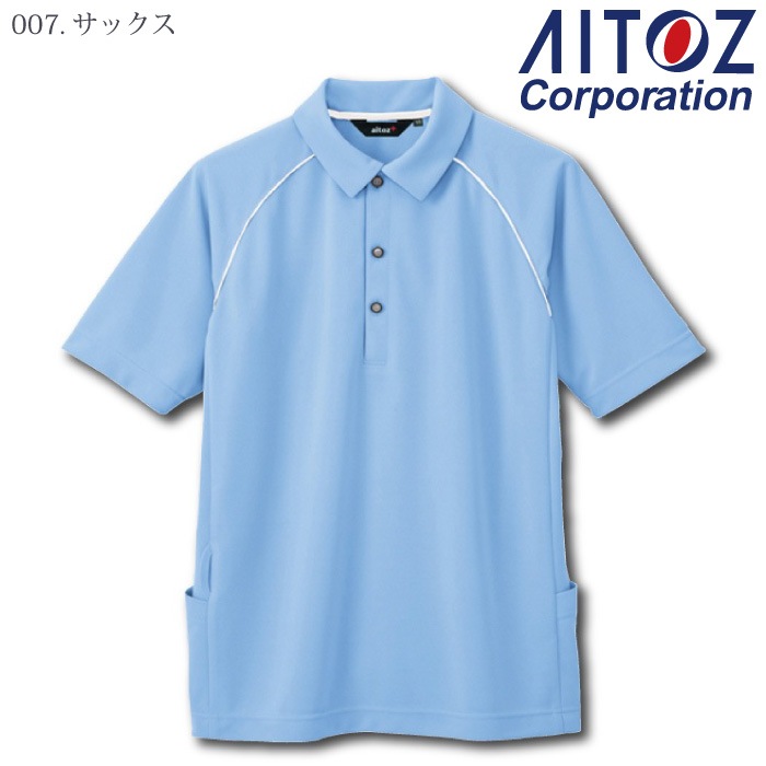 アイトス] AZ-7663 バックサイドポケット半袖ポロシャツ(男女兼用