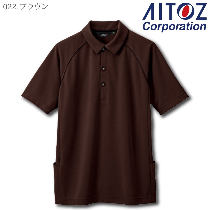 [pep] AZ-7663 バックサイドポケット半袖ポロシャツ(男女兼用)