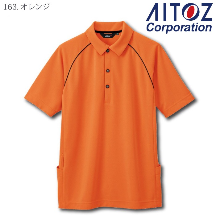 ⭐︎新品未使用品⭐︎男性用ポロシャツ MIU MIU(ミュウミュウ) 24SSコットンピケ ポロシャツMJL019