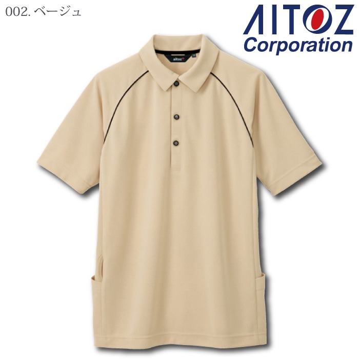 店舗限定 アドバンスド パック ポロシャツ イエロー 総柄 サイズ7 サイドポケット半袖ポロシャツ（男女兼用）の通販-オリジナル