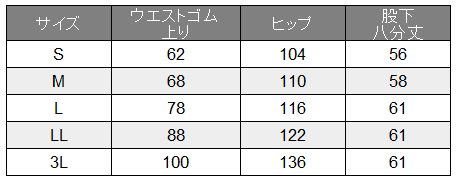 [FOLK] 6004SK 検診衣パンツ