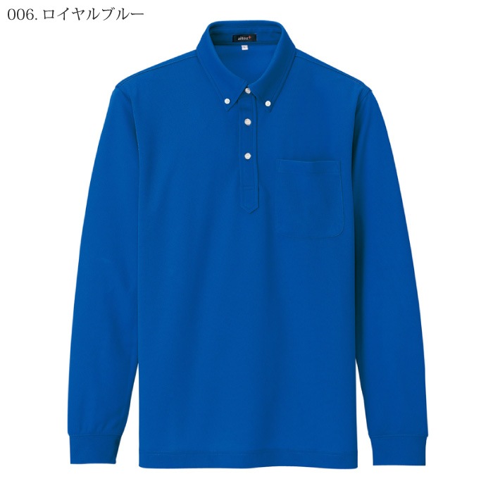 [pep] AZ-10598 吸汗速乾クールコンフォート 長袖ボタンダウンポロシャツ（男女兼用）