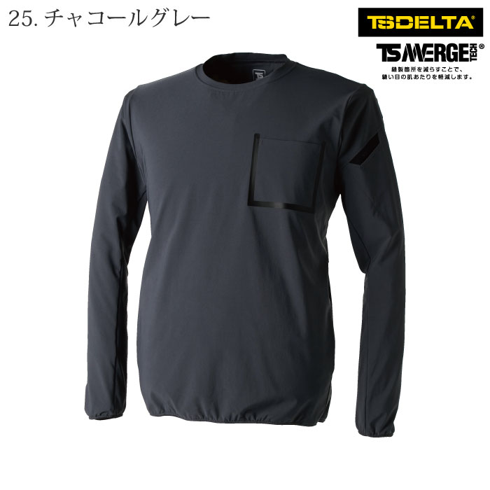[TS Design] 8345 TS DELTA スウェットシャツ