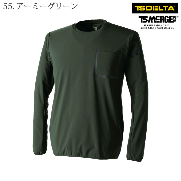 [TS Design] 8345 TS DELTA スウェットシャツ