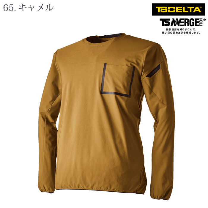 [TS Design] 8345 TS DELTA スウェットシャツ