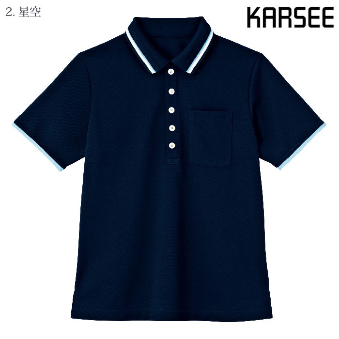 [KARSEE] HM2439 半袖ポロシャツ