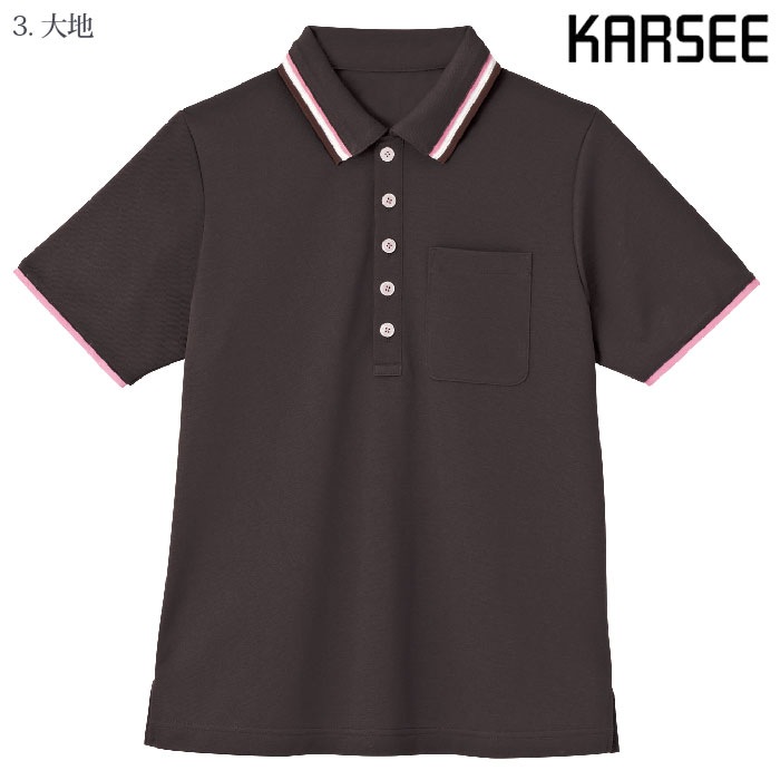 [KARSEE] HM2439 半袖ポロシャツ