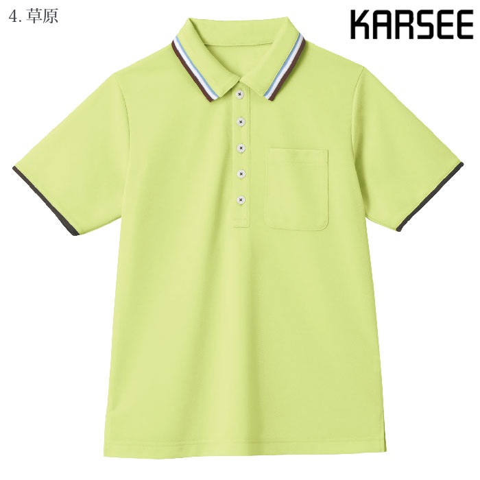 [KARSEE] HM2439 半袖ポロシャツ