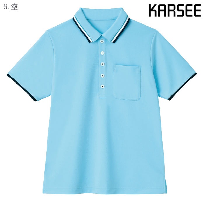 [KARSEE] HM2439 半袖ポロシャツ