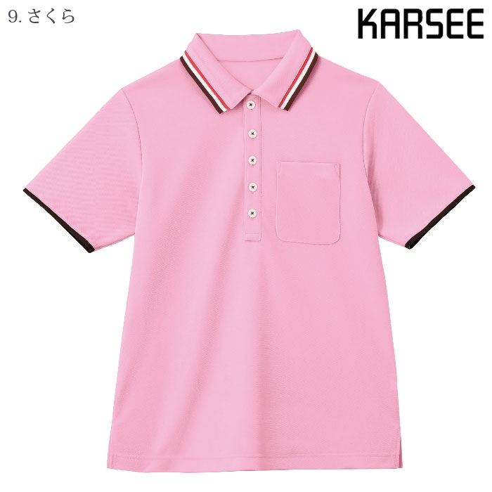 [KARSEE] HM2439 半袖ポロシャツ