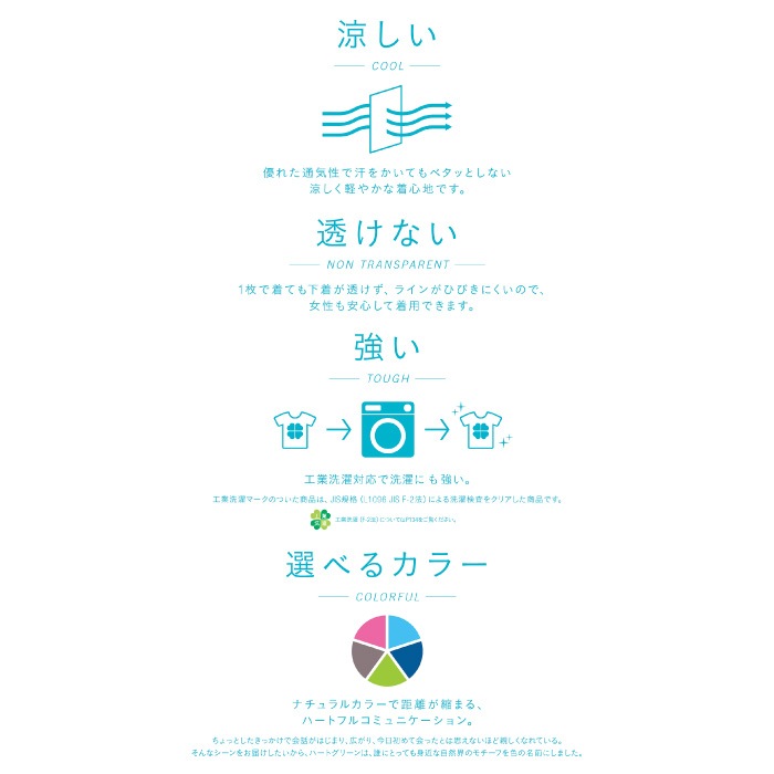 [KARSEE] HM2439 半袖ポロシャツ