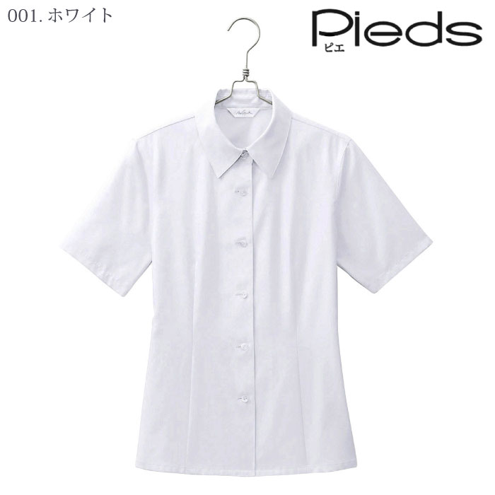 [Pieds] HCB8100 半袖ブラウス