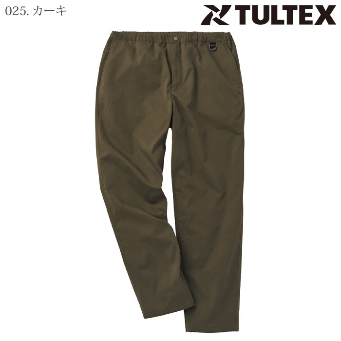 [TULTEX] 94521 裏シャギーパンツ（メンズ）