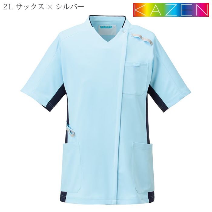[KAZEN] 999 スクラブジャケット半袖(男女兼用)２枚セット