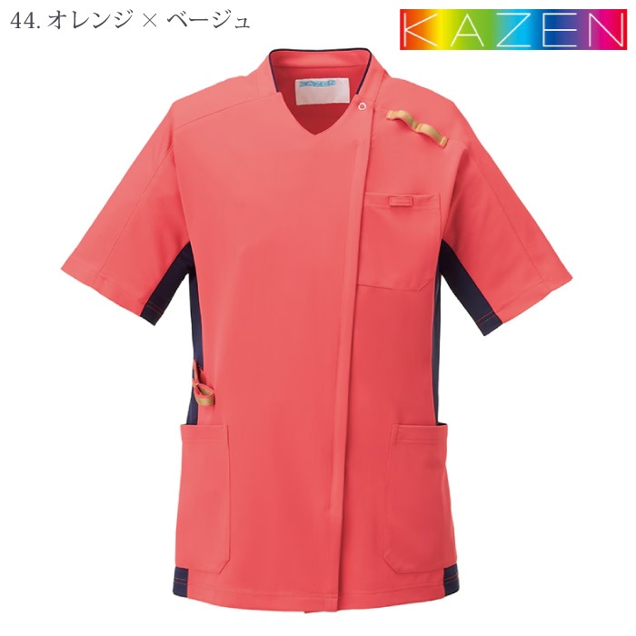 [KAZEN] 999 スクラブジャケット半袖(男女兼用)２枚セット