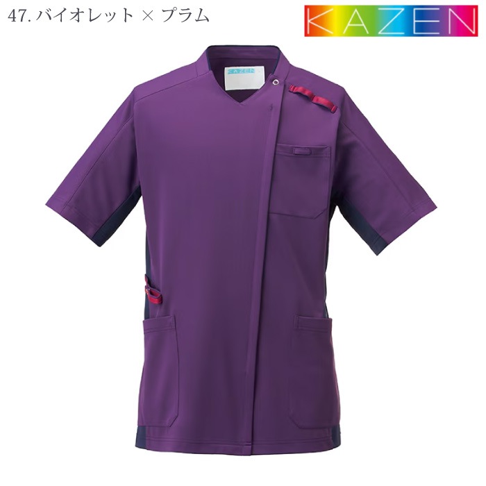 [KAZEN] 999 スクラブジャケット半袖(男女兼用)２枚セット