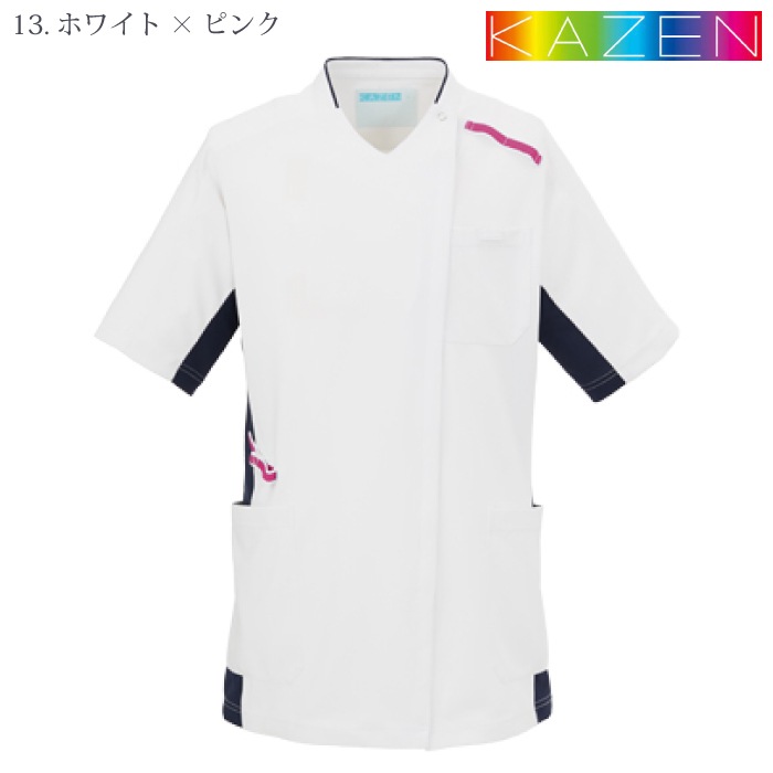 [KAZEN] 999 スクラブジャケット半袖(男女兼用)２枚セット