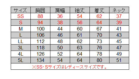 [バートル] 303 長袖ポロシャツ