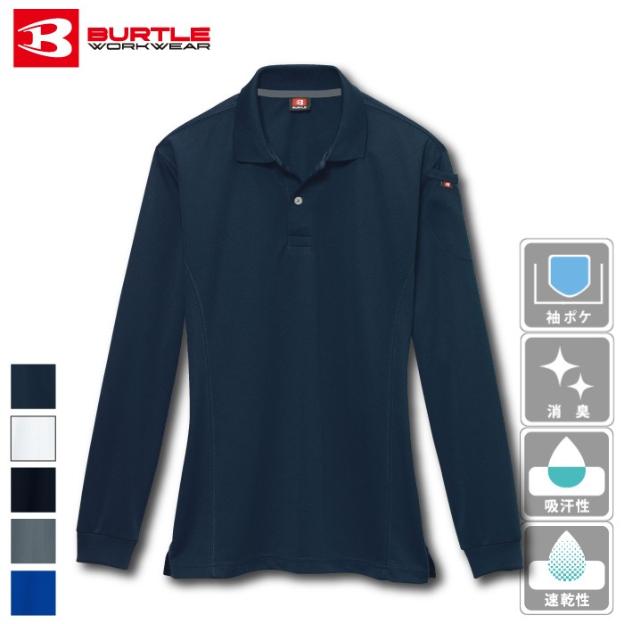 [バートル] 303 長袖ポロシャツ