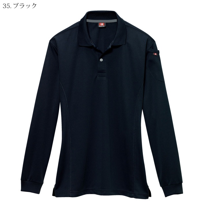 [バートル] 303 長袖ポロシャツ