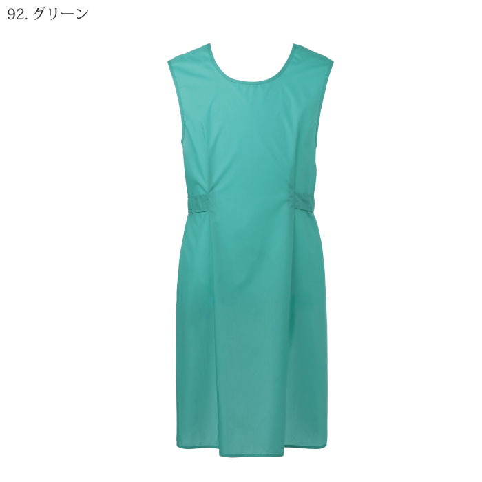 [KAZEN] 909 入浴用撥水エプロン(ポーチ付)  2枚セット