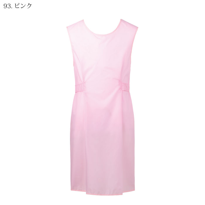 [KAZEN] 909 入浴用撥水エプロン(ポーチ付)  2枚セット