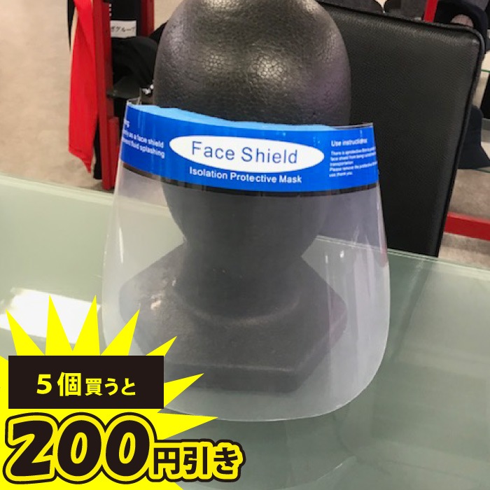 YC-FS5006 フェイスシールド