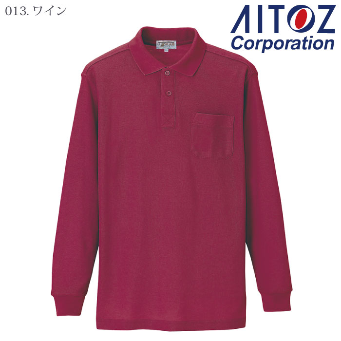 [アイトス] AZ-7614 長袖ポロシャツ（男女兼用）